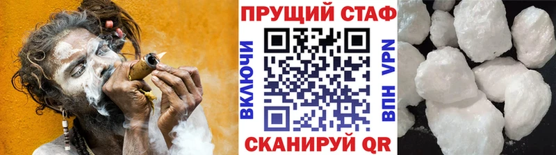 Продажа наркотиков Барабинск СОЛЬ  Cocaine  Меф  ГАШИШ 