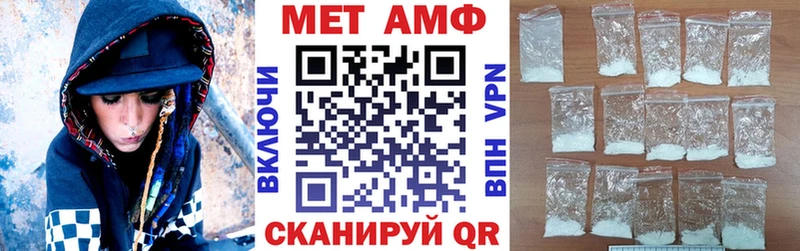 Амфетамин Premium  Барабинск 