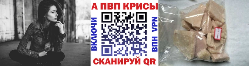 A PVP мука  где купить   мориарти формула  Барабинск 
