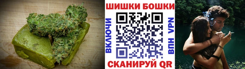 Canna-Cookies конопля  Барабинск 