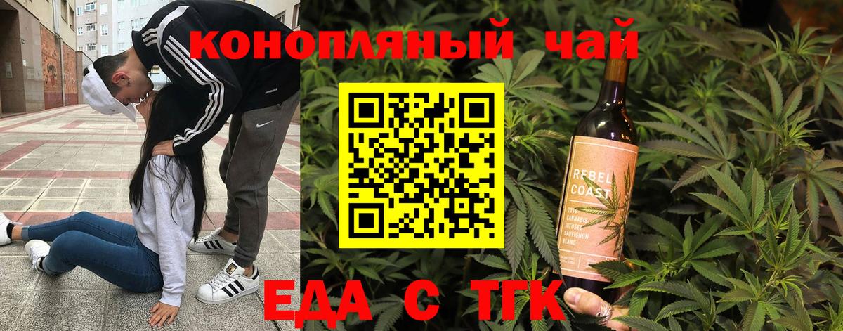 Canna-Cookies конопля  Вход с VPN  Барабинск 