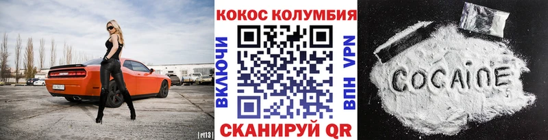 Кокаин 98%  хочу   Барабинск 