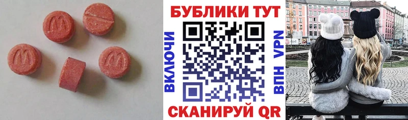 Экстази DUBAI  Барабинск 