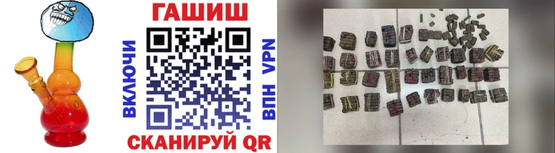 ГАШИШ Изолятор  наркотики  Барабинск 