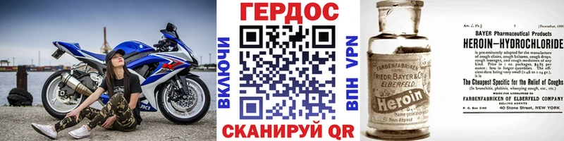 ГЕРОИН афганец  Барабинск 