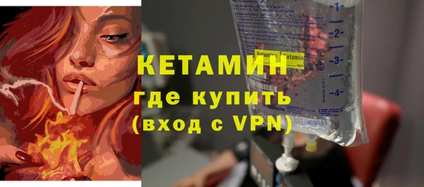 MDMA Premium VHQ Бородино