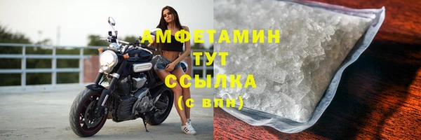 MDMA Premium VHQ Бородино