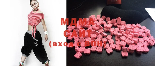 MDMA Premium VHQ Бородино
