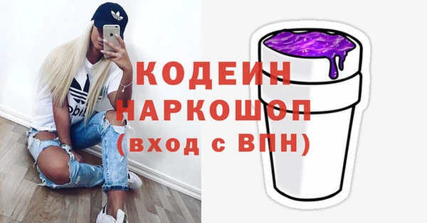 мет Бронницы