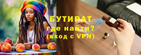 мет Бронницы