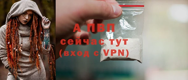 ГАЛЛЮЦИНОГЕННЫЕ ГРИБЫ Бугульма