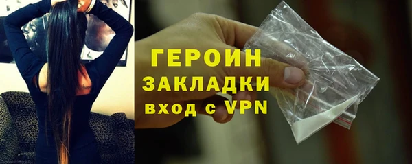 мет Бронницы