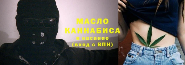 мет Бронницы