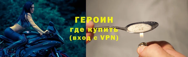 MDMA Premium VHQ Бородино