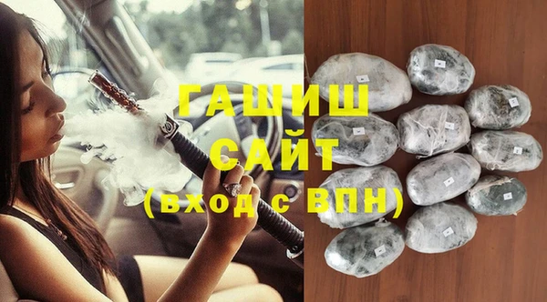 ГАЛЛЮЦИНОГЕННЫЕ ГРИБЫ Бугульма