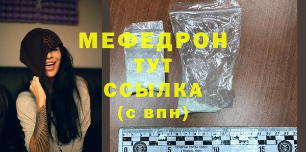 ГАЛЛЮЦИНОГЕННЫЕ ГРИБЫ Бугульма
