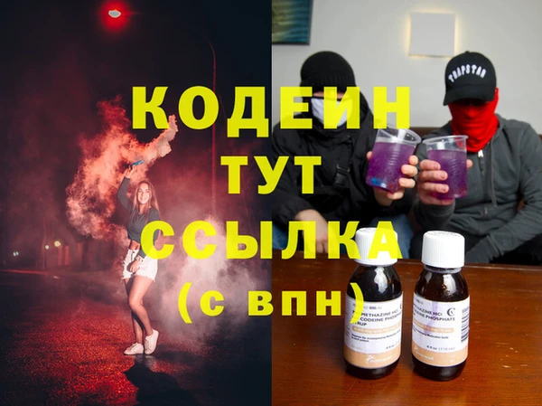кокаин премиум Семилуки