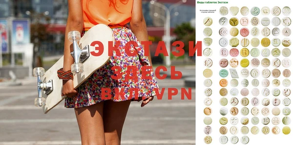 MDMA Premium VHQ Бородино
