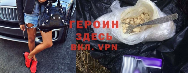 MDMA Premium VHQ Бородино