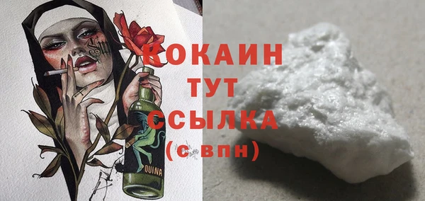 MDMA Premium VHQ Бородино