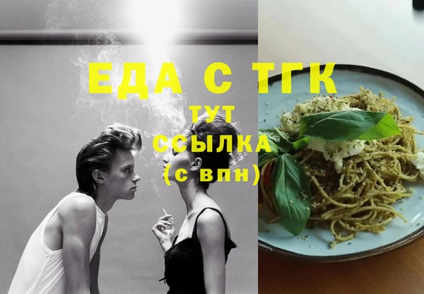 мет Бронницы