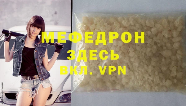 MDMA Premium VHQ Бородино
