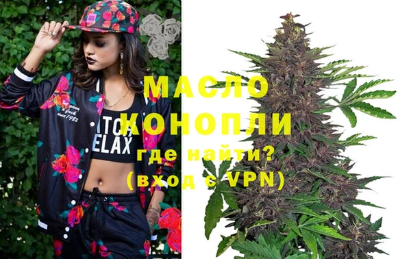 ГАЛЛЮЦИНОГЕННЫЕ ГРИБЫ Бугульма