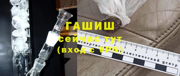 MDMA Premium VHQ Бородино
