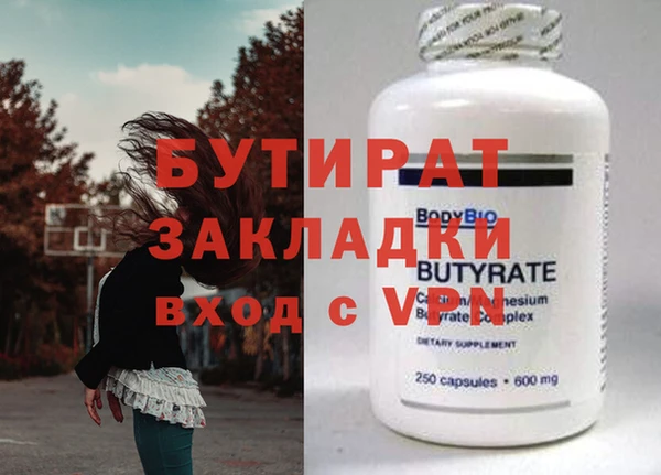 мет Бронницы