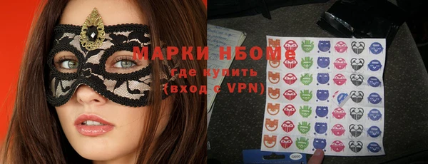MDMA Premium VHQ Бородино
