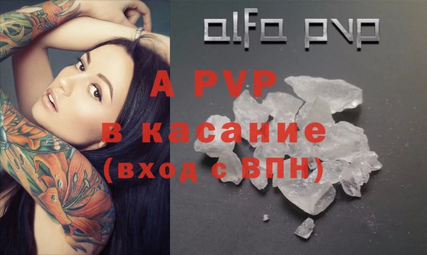 мет Бронницы