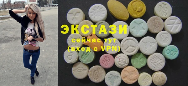 MDMA Premium VHQ Бородино