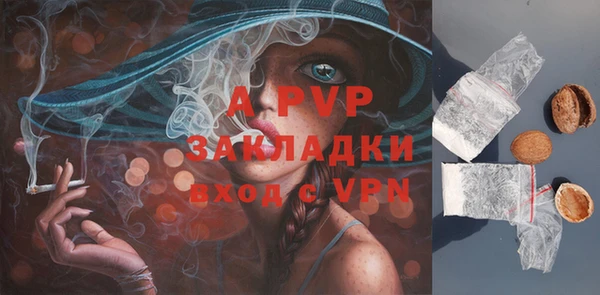 мет Бронницы