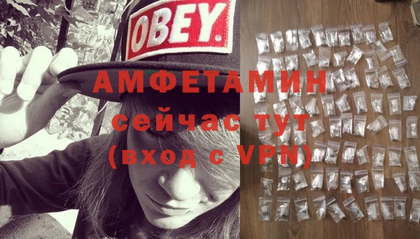ГАЛЛЮЦИНОГЕННЫЕ ГРИБЫ Бугульма