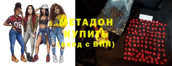 ГАЛЛЮЦИНОГЕННЫЕ ГРИБЫ Бугульма