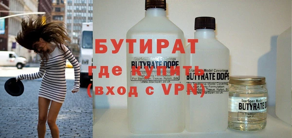 MDMA Premium VHQ Бородино