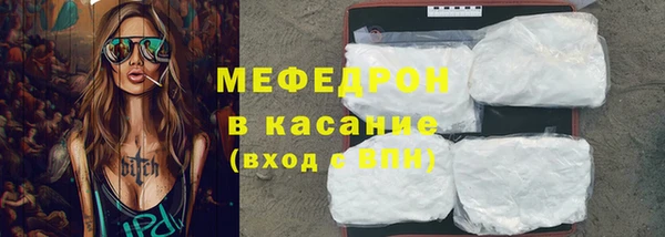 мет Бронницы