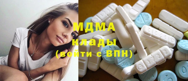 ГАЛЛЮЦИНОГЕННЫЕ ГРИБЫ Бугульма