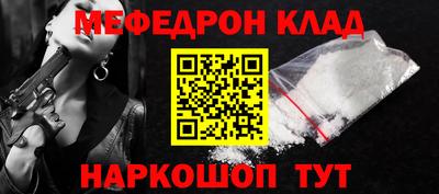 прущие грибы Комсомольск-на-Амуре