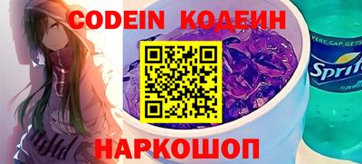 герыч Конаково