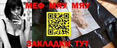 прущие грибы Комсомольск-на-Амуре