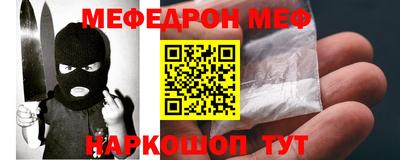 прущие грибы Комсомольск-на-Амуре