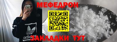 прущие грибы Комсомольск-на-Амуре