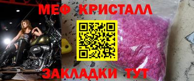 прущие грибы Комсомольск-на-Амуре