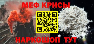 мескалин Пугачёв