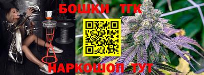 герыч Конаково