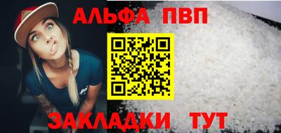 прущие грибы Комсомольск-на-Амуре