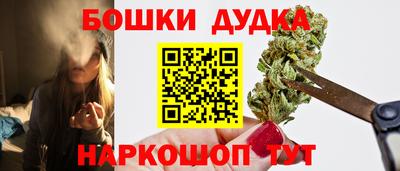 2c-b Пушкино
