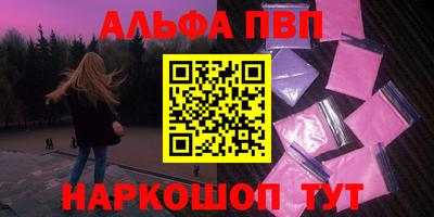 герыч Конаково