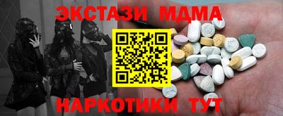 прущие грибы Комсомольск-на-Амуре